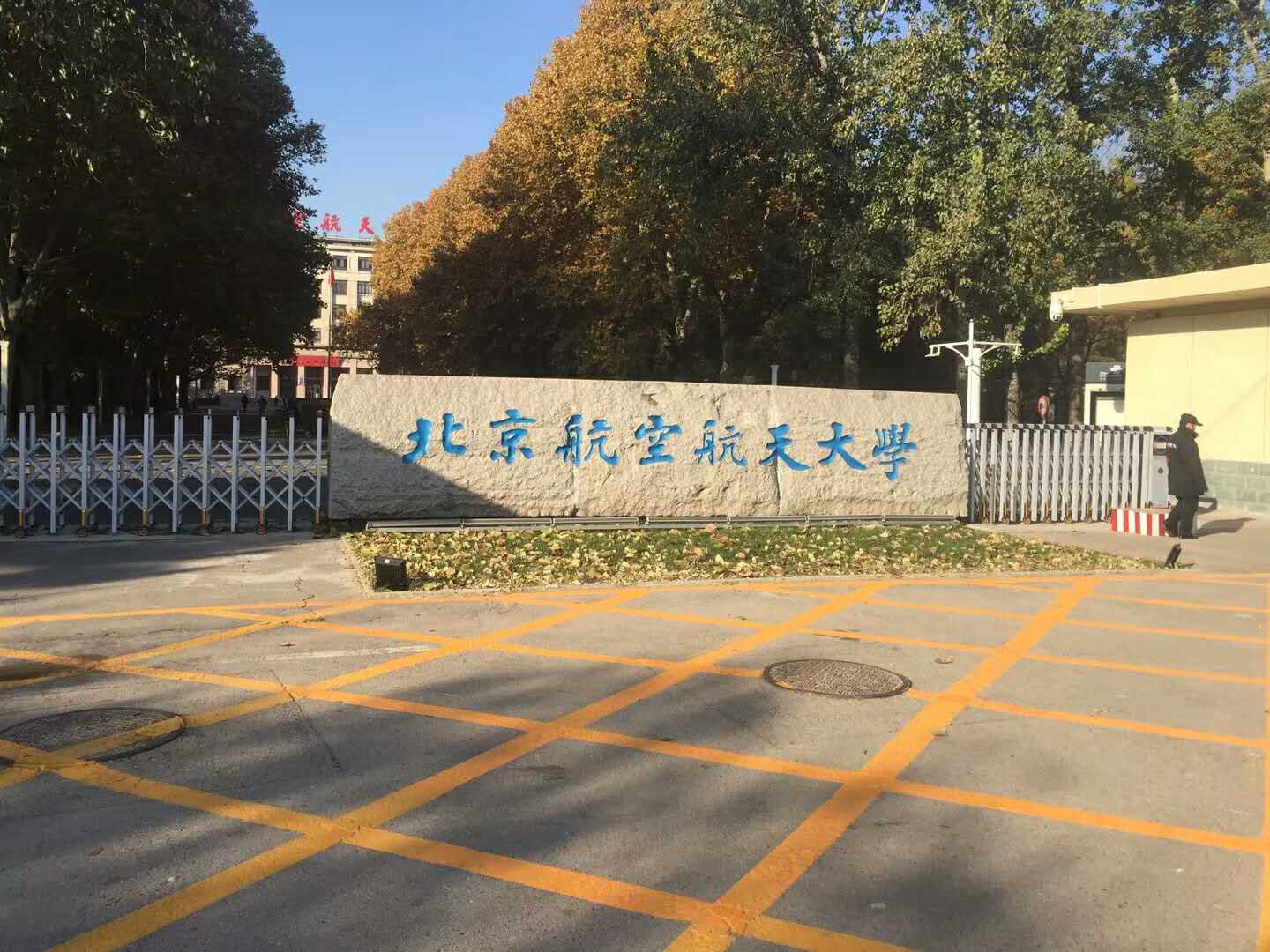 北航微網(wǎng)項(xiàng)目